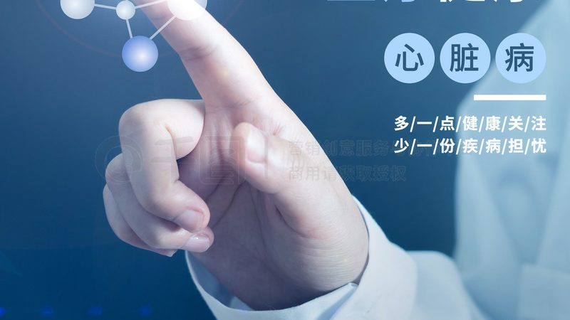 高端海外医疗转诊，价格背后考量何在？**