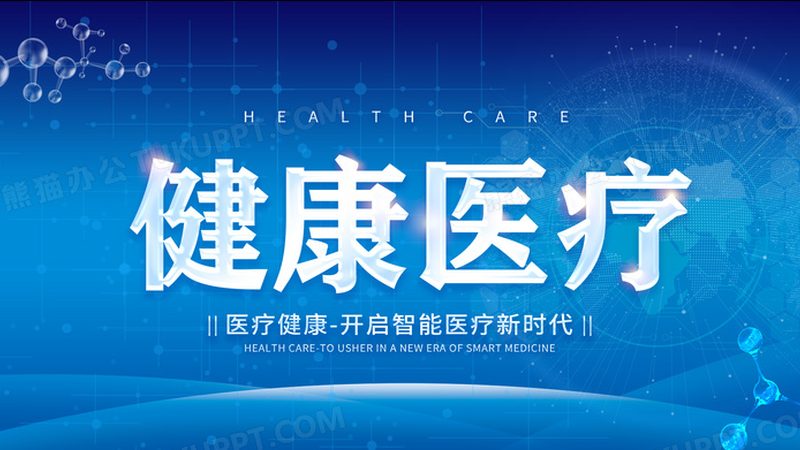 中药浴包定制代工：如何选择合适的祛风散寒产品**